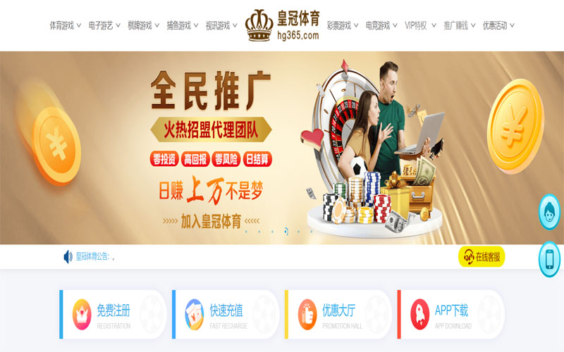 乐动体育|官方网站体育注册账户和游戏下注使用权