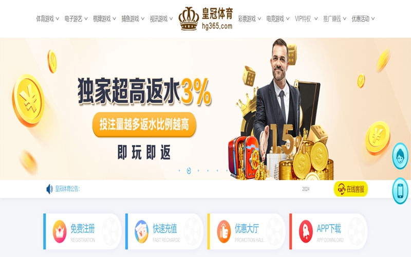 乐动体育|官方网站的在线体育博彩APP供应商